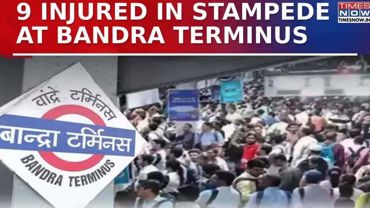 Stampede at Mumbai's Bandra Station: 9 Injured Amid Overcrowding | Breaking News