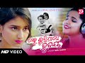 Taku Bhuli Jare Hrudaya Female Full Video Aseema Panda Joydev Kriti Annya Papu Sahoo
