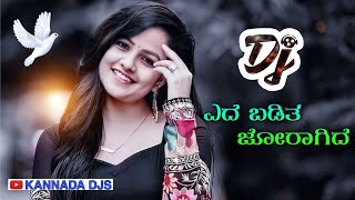 Ede Baditha Joragide Dj Song | Ek Love Ya | Kannada Dj Song | Kannada Djs