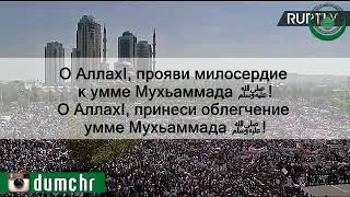 Поздравление с новым 1439 годом по хиджре.