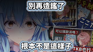 [HOLO] V粉最多能接受到多貼? 