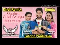 Gabru Gulab Warga Dhol Remix Gurnam Bhullar Ft Lahoria Production New Punjabi Songs 2024 Dhol Remix