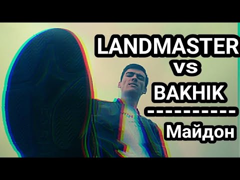 LANDMASTER  vs BAKHIK ( Майдон) Nev Rap 2019