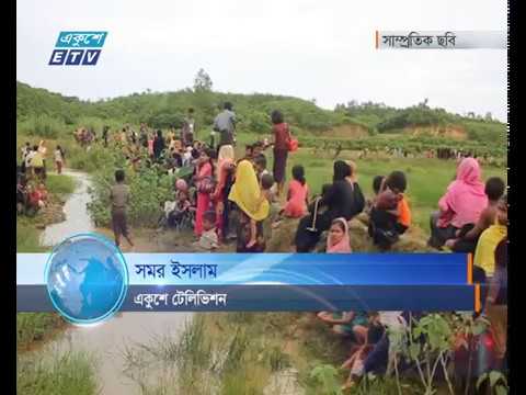 সীমান্তে অবস্থানকারীদের সরে যাওয়ার নির্দেশ,রোহিঙ্গারা আতঙ্কে
