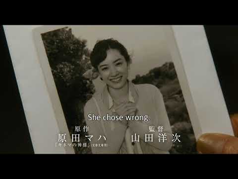 afbeelding Kinema no Kamisama