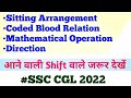 Sitting Arrangement Coded Blood Relation Latest Asked Questions आने वाली Shift वा�