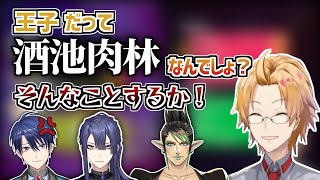 【切り抜き】【速報】春崎エアル氏、自身の城に併設されているナイトプールにおいて、夜な夜な美女を侍らせフルーツを食べさせていた！？【神田笑一/花畑チャイカ/春崎エアル/長尾景/切り抜き】