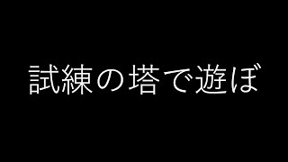 デュエプレだ