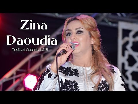 zina daoudia 2016 - Festival Oualidia | زينة الداودية سهرة حية مهرجان الوالدية