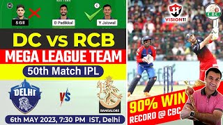 IPL 2023 : Delhi vs Bangalore | DC VS RCB Dream 11 Match Fantasy Team | Vision 11 Grand League Team