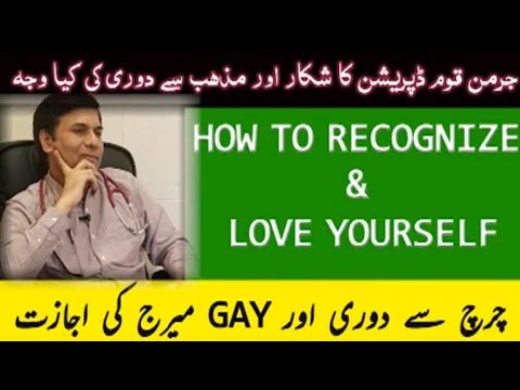 Dua Session# 298- A Remedy for Depressed Atheist or agnost people❗interview ē German Reporter Part 7