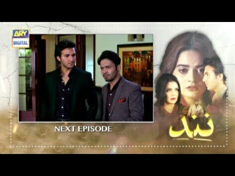 Nand Teaser Episode 31 | Nand Episode 31 Promo | 23rd September 2020 | Ary Digital Dramas