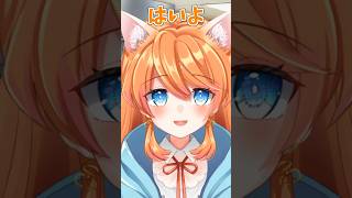 【#ネタ】気まぐれサラダが気まぐれじゃない【Vtuber / みけたん】#shorts #vtuber #おもしろ #ネタ #バズれ #あるある