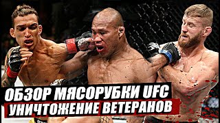 Итоги и Обзор рубки на UFC! Бразилия уничтожает! Жакаре Соуза. Ян Блахович. Маурисио Руа. Оливейра.