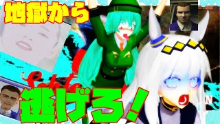 30秒ごとに襲い来る恐怖！沈みゆく豪華客船から脱出せよ！地獄のサバイバルクソゲー【阿求のゲーム縁起】