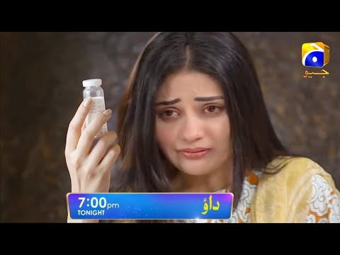 Dao Episode 62 Promo Teaser - #Dao Ep 62 Review - Dao full story har pal geo drama #geoentertainment