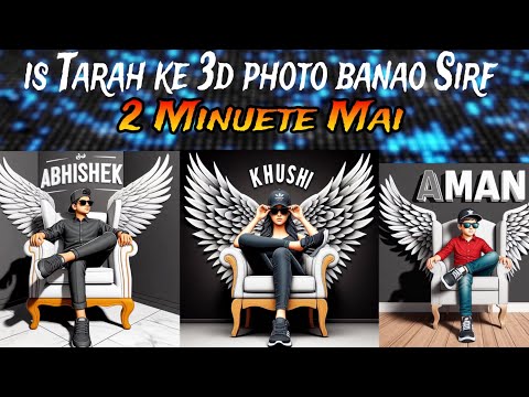 Instagram New Trend Viral Wings Ai Photo Banao Sirf 2 minuete Mai | How To Create Wings AI Photo  |