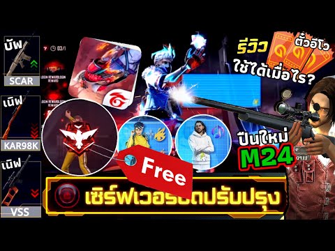 ชื่อ ฟีฟาย