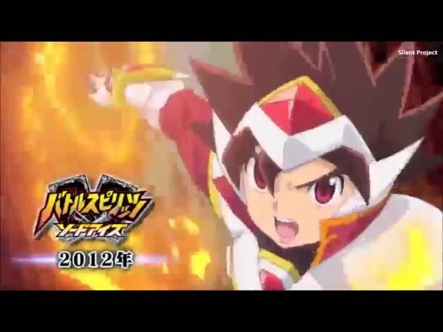 Battle Spirits Burning Soul New anime project Start up 2015   HD