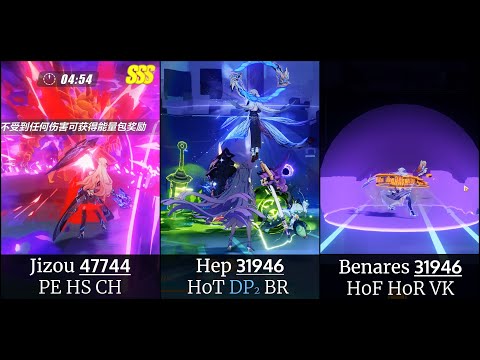 [SEA] W37 - Jizou (47744); Hep (31946); Benares (31946) | Memorial Arena, Exalted [SSS]