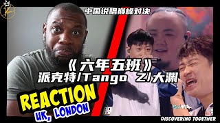 Class 5 , Grade 6 - PACT, Tango Z, Muta | Rap Of China 2023 (REACTION 🇬🇧)