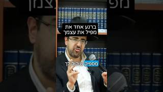 הרב מאיר אליהו | ברגע אחד אתה נופל ❌ #חזרהבתשובה #קדושה #הרב_מאיר_אליהו (הרב מאיר אליהו) - התמונה מוצגת ישירות מתוך אתר האינטרנט יוטיוב. זכויות היוצרים בתמונה שייכות ליוצרה. קישור קרדיט למקור התוכן נמצא בתוך דף הסרטון