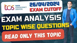 🔥TCS Live Exam Analysis First Shift Exam | TCS Exam Cutoff Analysis🔥