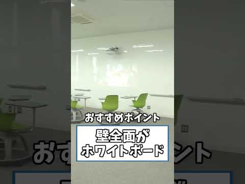 英米学科 【GaiDai shorts】お気に入りの外大スポットってどこ！？④【神戸市外大】#shorts  #神戸市外国語大学  #大学生  #受験