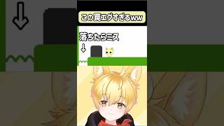 最後の罠ヤバすぎるんだがｗｗｗ【PICO PARK】