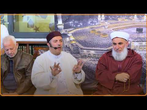 كيف أكون مع الله؟ أسرار الحجاب الحاجز والمحمية الكونية