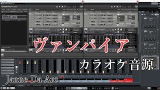 Janne Da Arc ヴァンパイア ジャンヌダルク تنزيل الموسيقى Mp3 مجانا