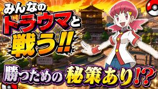 ポケットモンスターハートゴールドを徒然なるままに攻略【#7】
