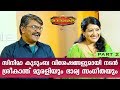 Exclusive Interview With Srikant Murali And Sangeetha Srikant Tharapakittu EP 319 Part 02