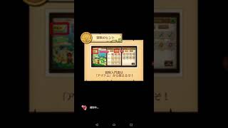 [白猫]2度目もやはりガチャに完全敗北した初心者ノ乃Real