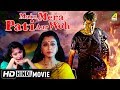 Main Mera Pati Aur Woh New Hindi Movie 2017 Beena Pradip Kumar