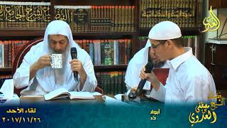 كتاب الطهارة أبواب الإجماع في المسح علي الخفين ذكر التوقيت به وصفة ما يمسح به 26 11 2017