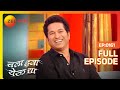 Chala Hawa Yeu Dya Marathi Comedy Video Ep 161 Bhau Kadam Kushal Badrike Nilesh Zee Marathi