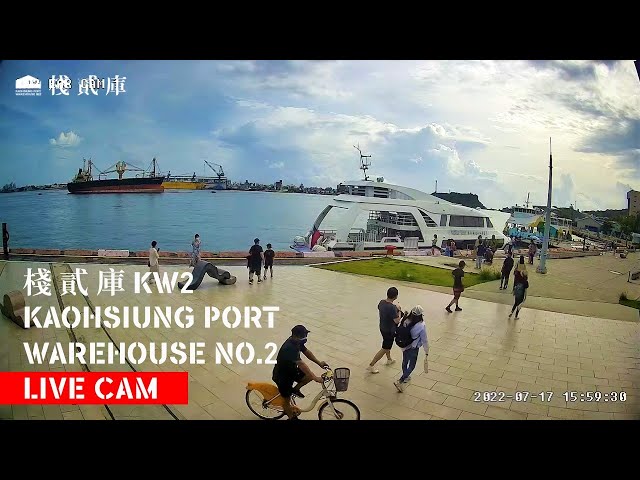 高雄｜高雄港2號碼頭-棧貳庫KW2