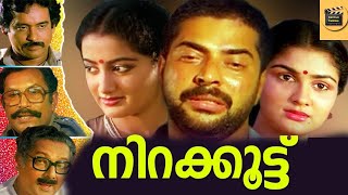 NIRAKOOTTU  HD  Malayalam movie  Suspense thriller