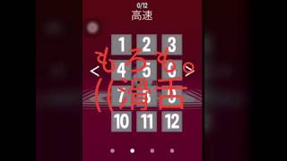 まるでおっさんの声！？( ˙灬˙ ) 【Stack Jump】ミニゲーム#2 【女性実況】