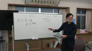 ふくちゃん百日のおさしづ勉強会（第六回）