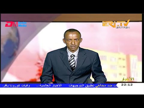 Arabic Evening News for April 1, 2020 - ERi-TV, Eritrea