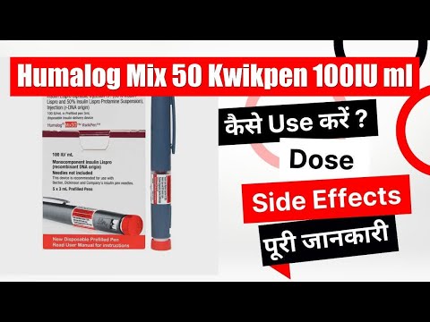 Humalog mix 50 100iu per ml, packaging type: vial