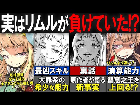 マリ・オストロスについて詳しく解説