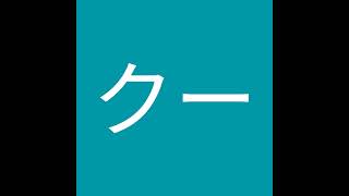 テスト
