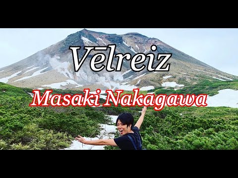 Vēlreiz / Masaki Nakagawa
