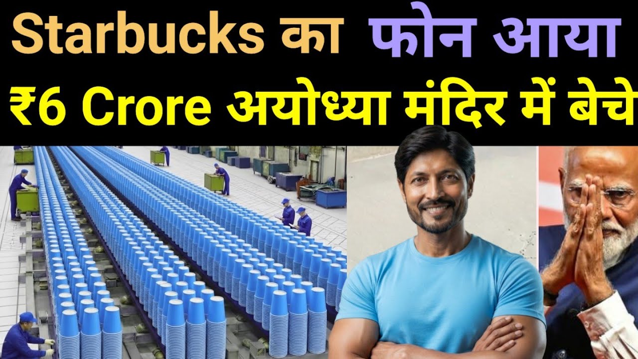 ₹6 Crore/Month - This UP Man Exports sugarcane Plates to 40 Countries & Ayodhya🔥 #business