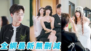 為活命按系統舔了渣男3年,臨死前一天才知搞錯攻略對象!真正目標是殘疾大反派總裁,她崩潰重頭再來,步步撩心,卻發現他不僅易攻略,還對她一見鍾情、寵到發瘋#甜宠