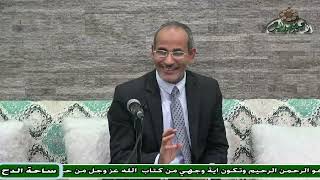 62 د- رفعت علي محمد  - الختام (حسن الصنيع في المعاني والبيان و البديع) (ساحة الدح )(2023)