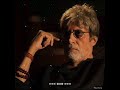 Sarkar Dialogue Amitabh Bachchan WhatsApp Status